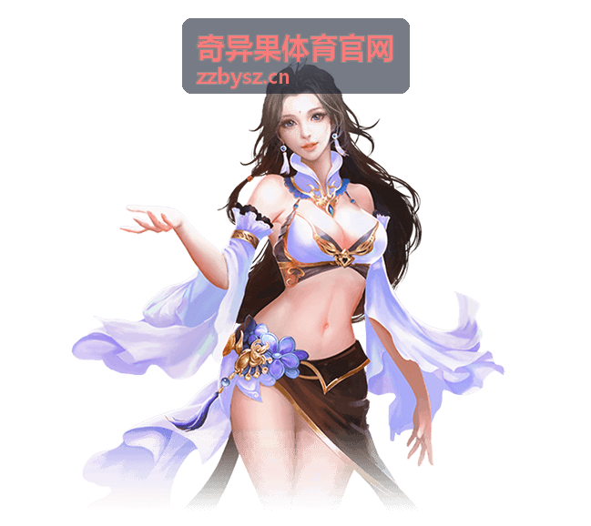 奇异果体育官网 - 跑步膝痛预防与康复训练
